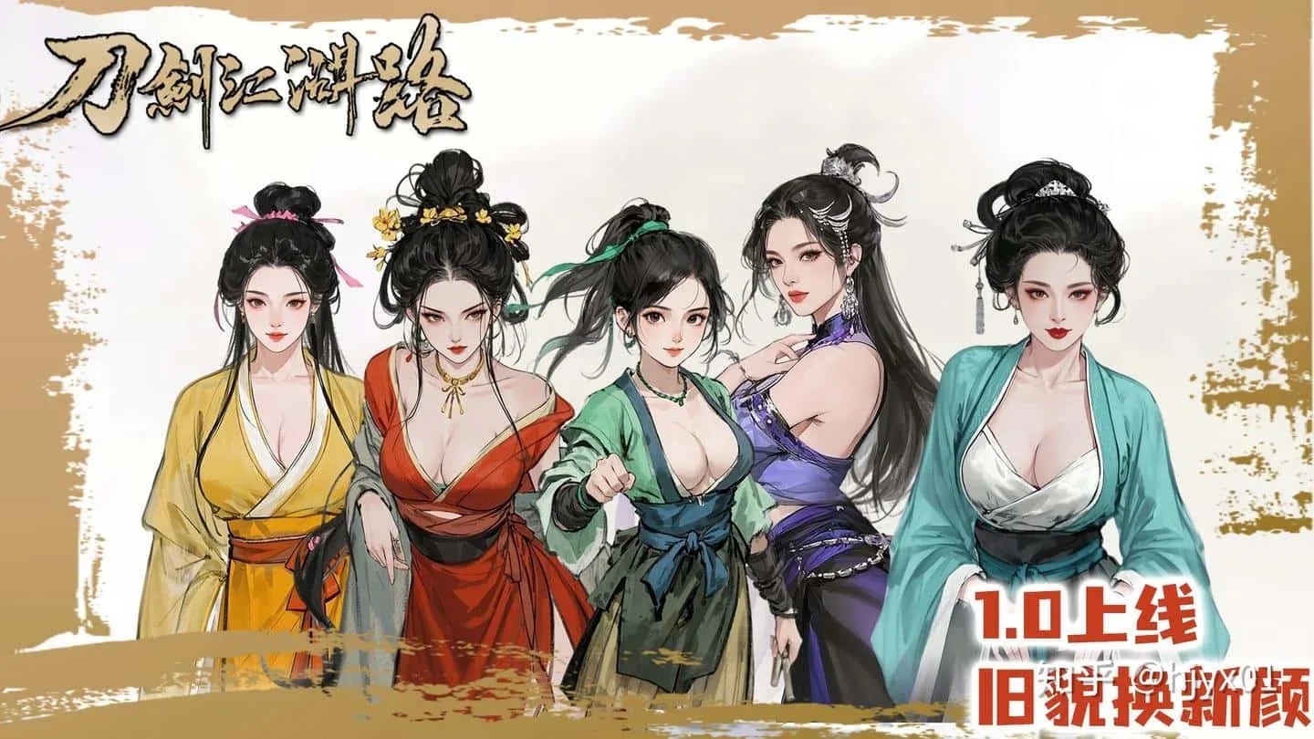 刀剑江湖路-绅士mod版 刀剑江湖路-绅士mod版攻略大全版本资料 封面图