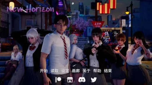 新天域 (新地平线) 资源内容 演示图