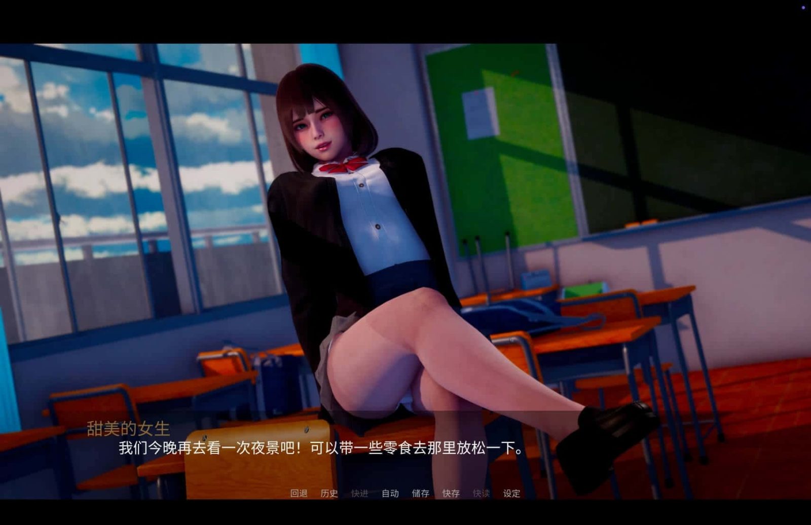新天域 (新地平线) 主线事件 演示图 7